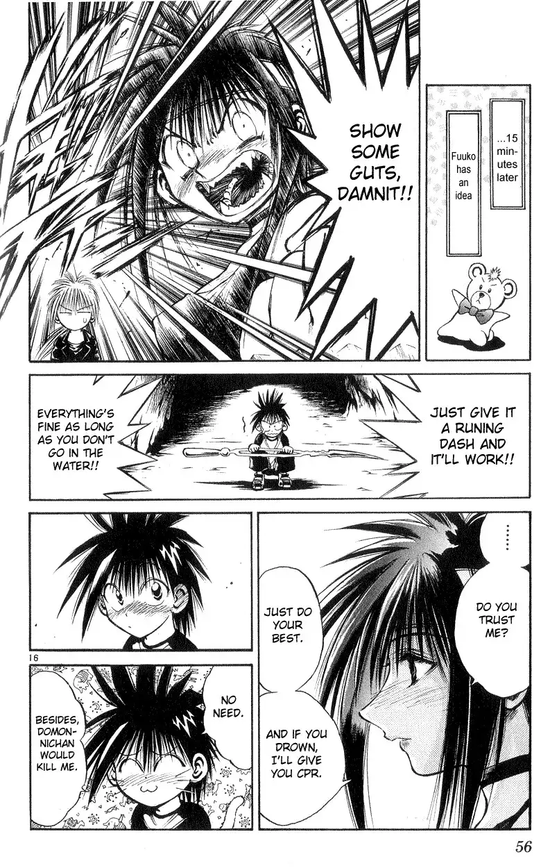 Flame of Recca Chapter 170 15